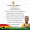 Our national symbols identify us as one people. Respect Ghana's national symbols. We are One, Ghana First